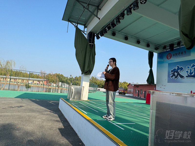 武汉校区百日誓师大会