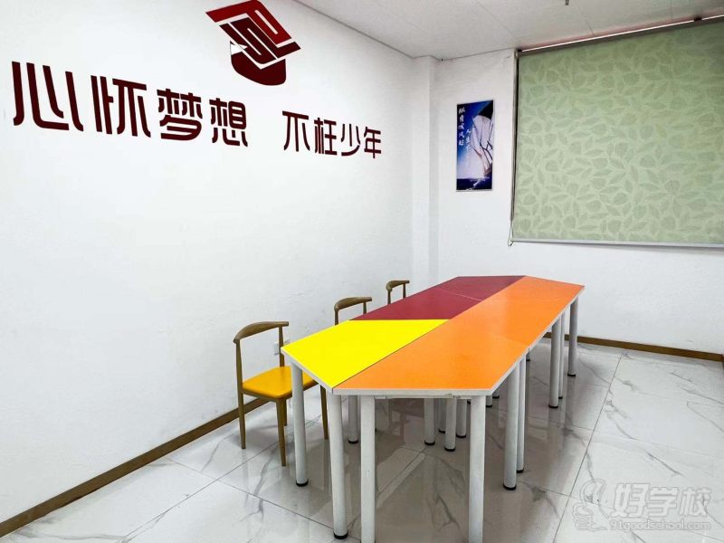 思博素养成长中心