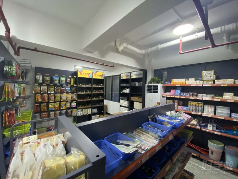学校超市