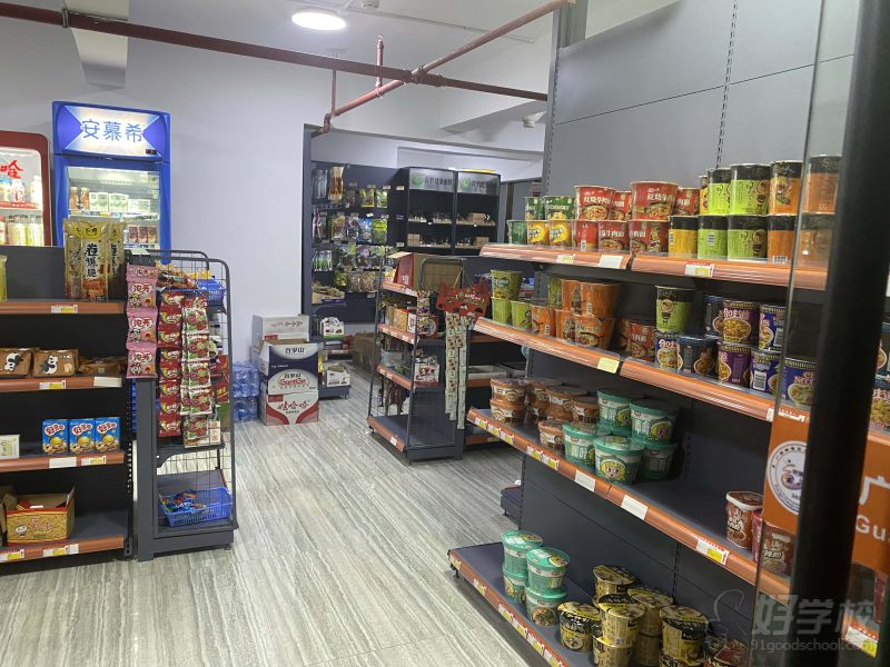 学校超市
