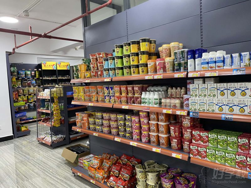 学校超市