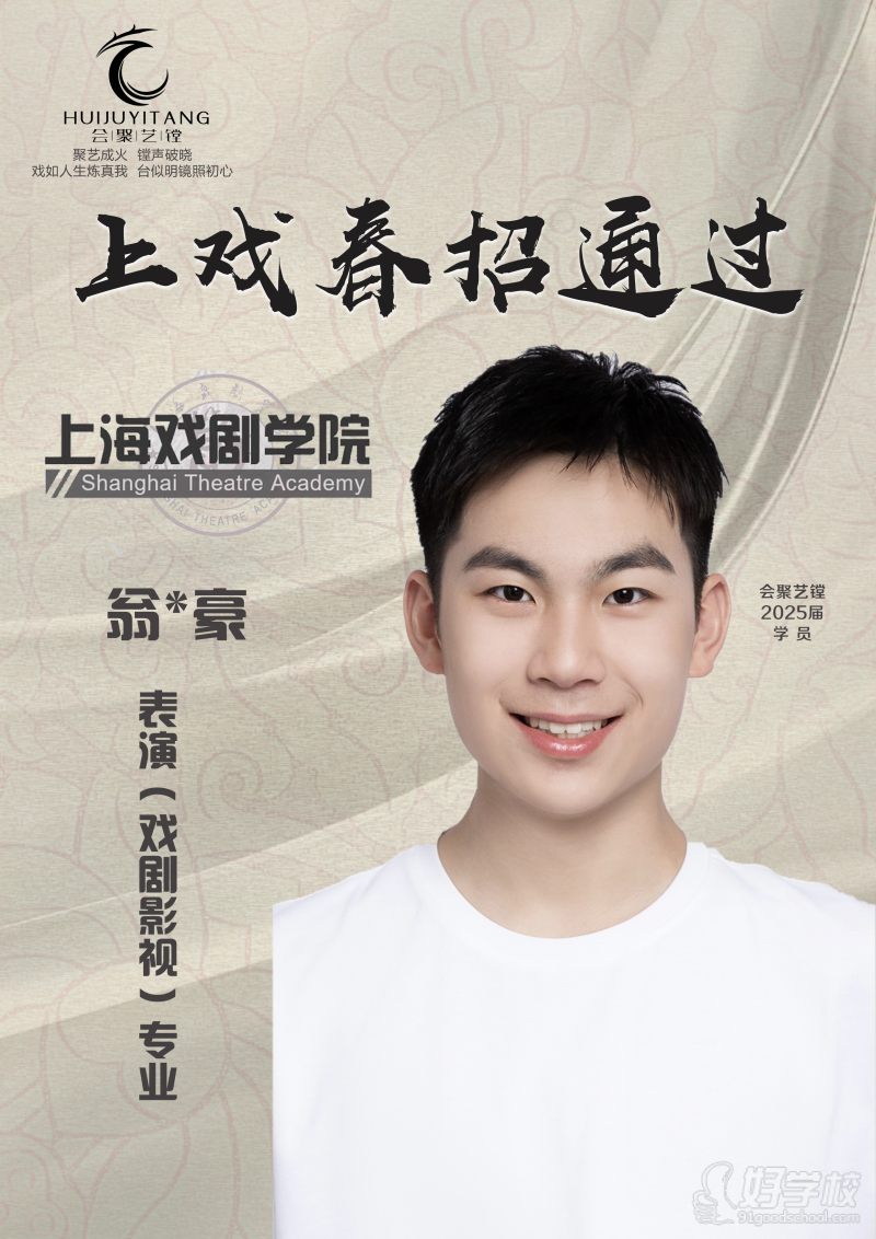 25届学员校考成绩