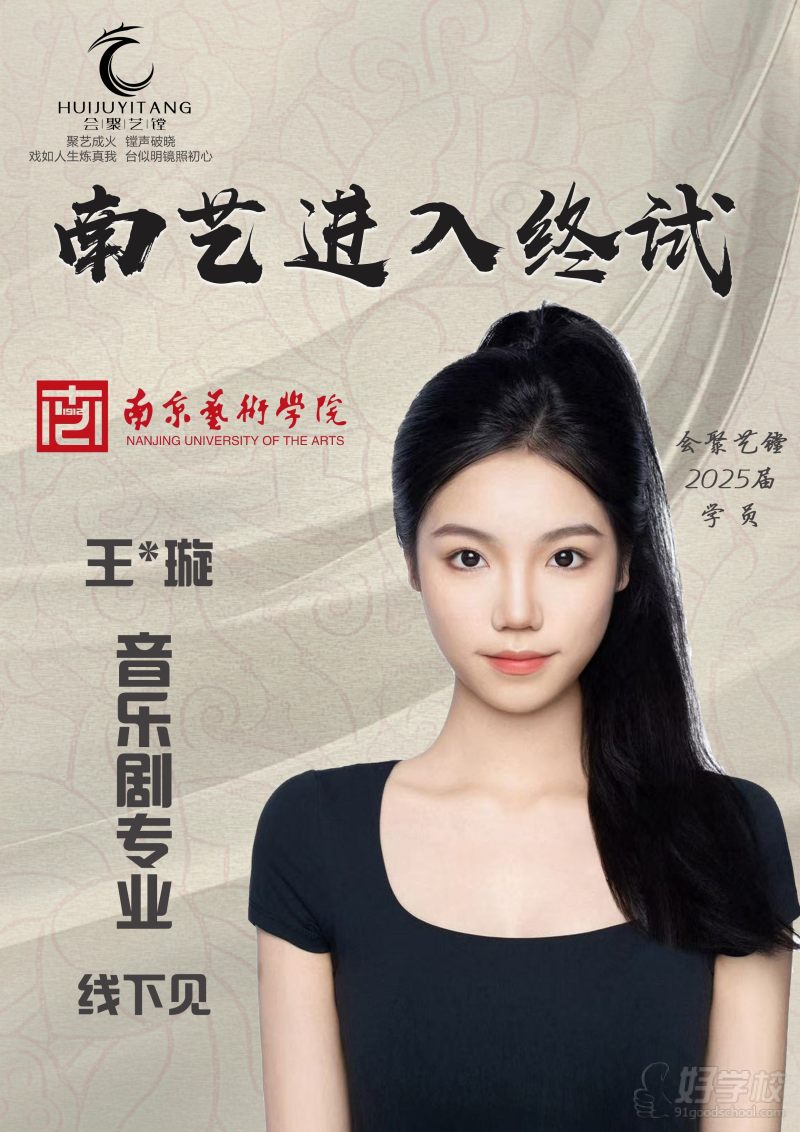 25届学员校考成绩