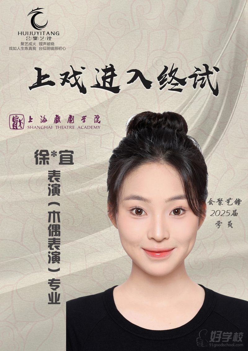 25届学员校考成绩