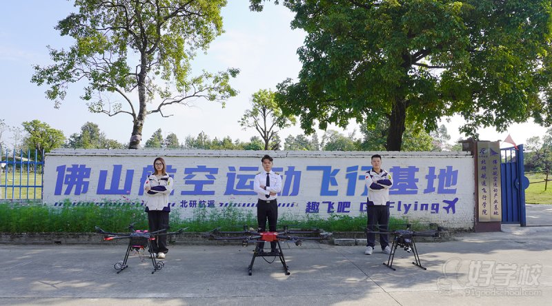 佛山航空运动飞行基地