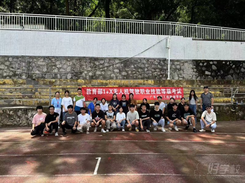 生态工程学院培训