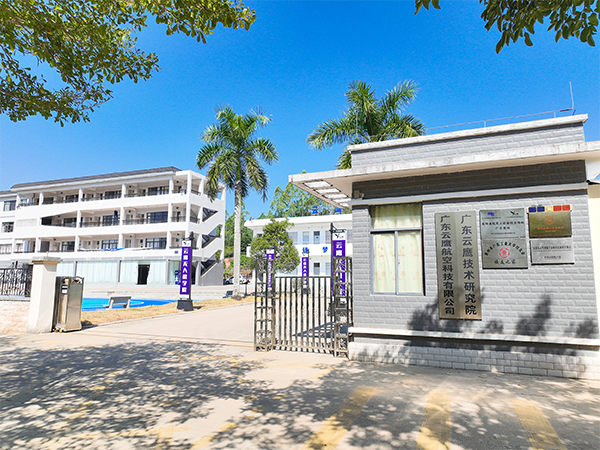 惠州博罗校区
