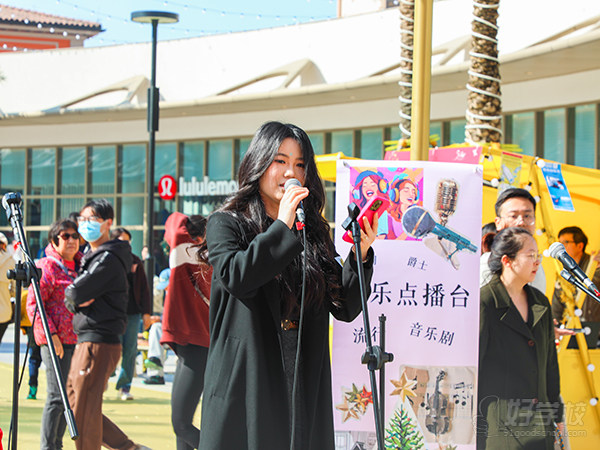 辰美艺术市集上的音乐