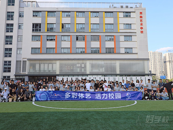 第四届体艺节大合照