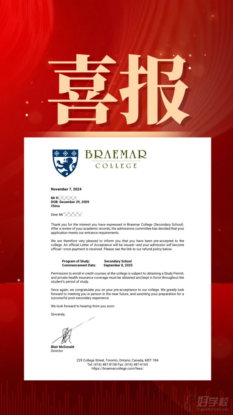 加拿大优质私立学校成功案例