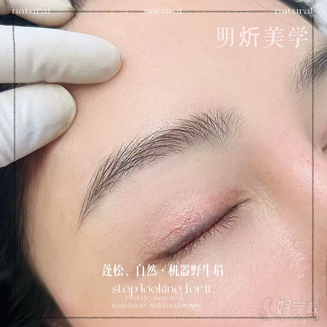 ffd36025-5美睫作品