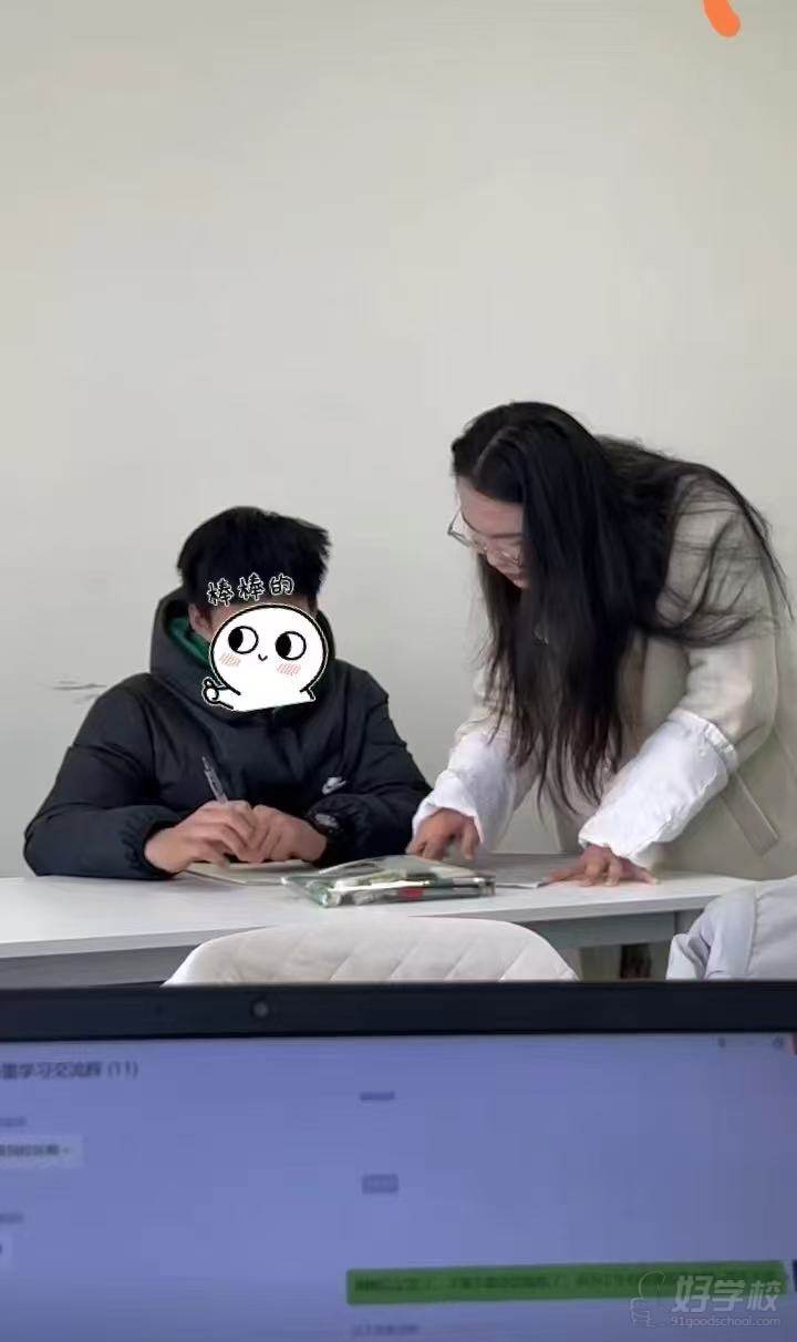 教学现场