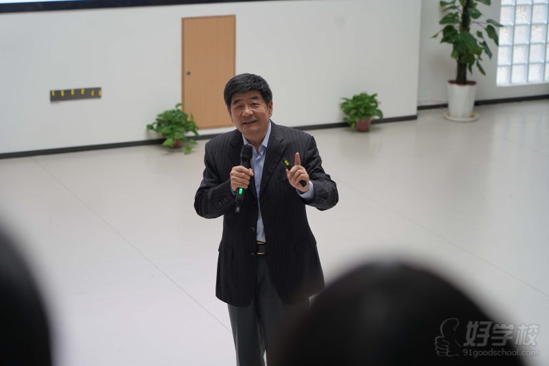 宋教授心理讲座