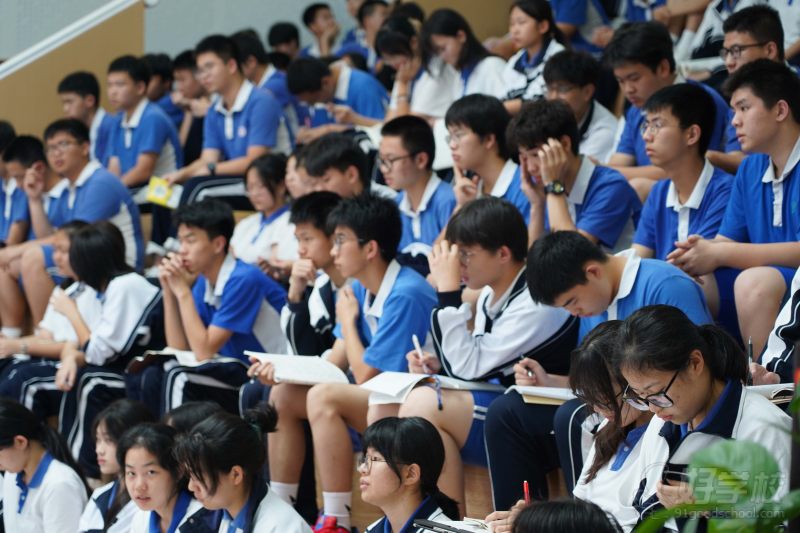 宋教授心理讲座