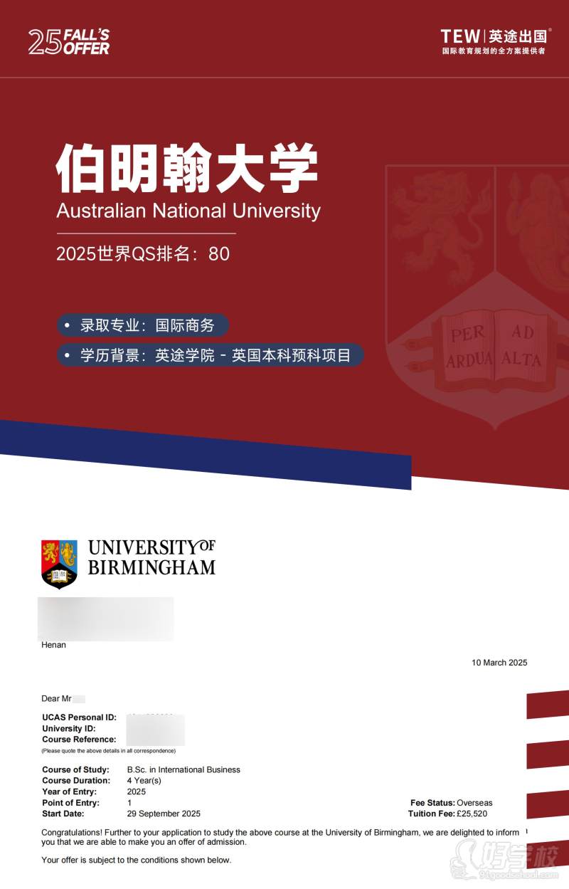 QS80伯明翰大学国