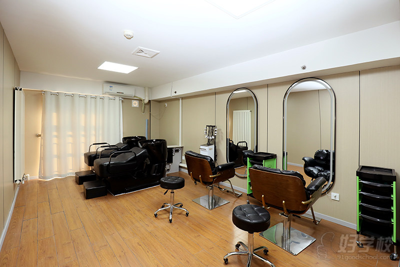 美发教室