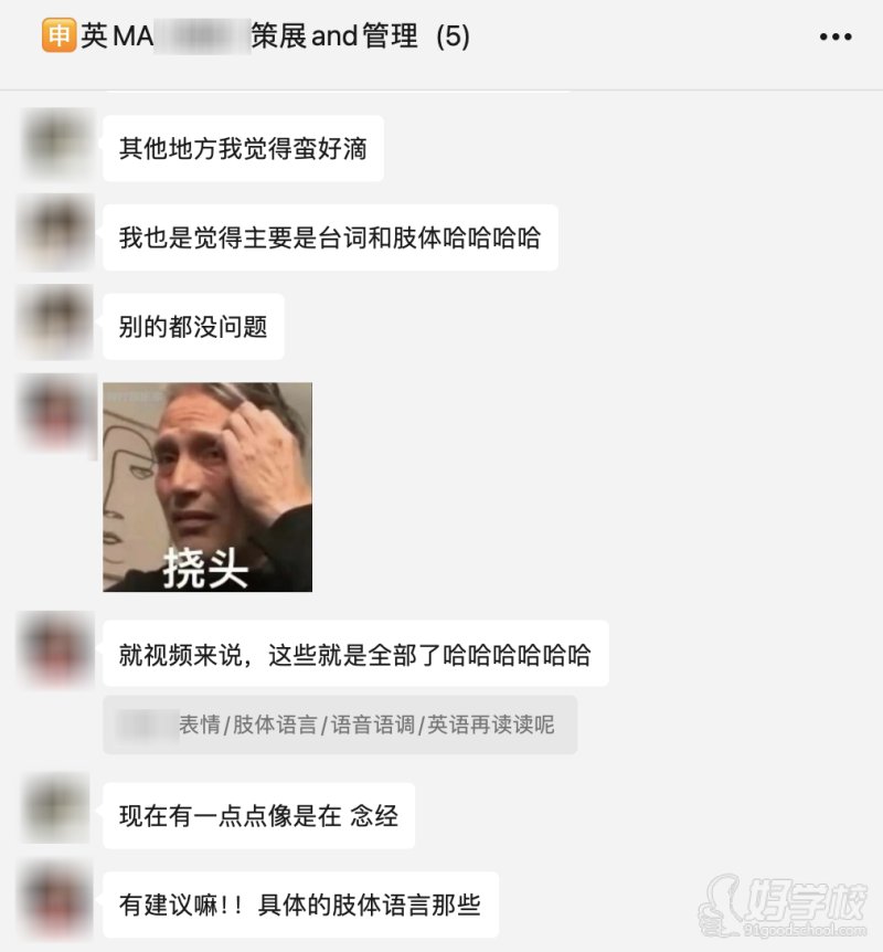 视频指导