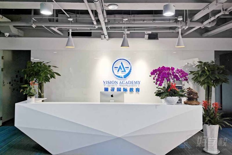 西安长安国际校区