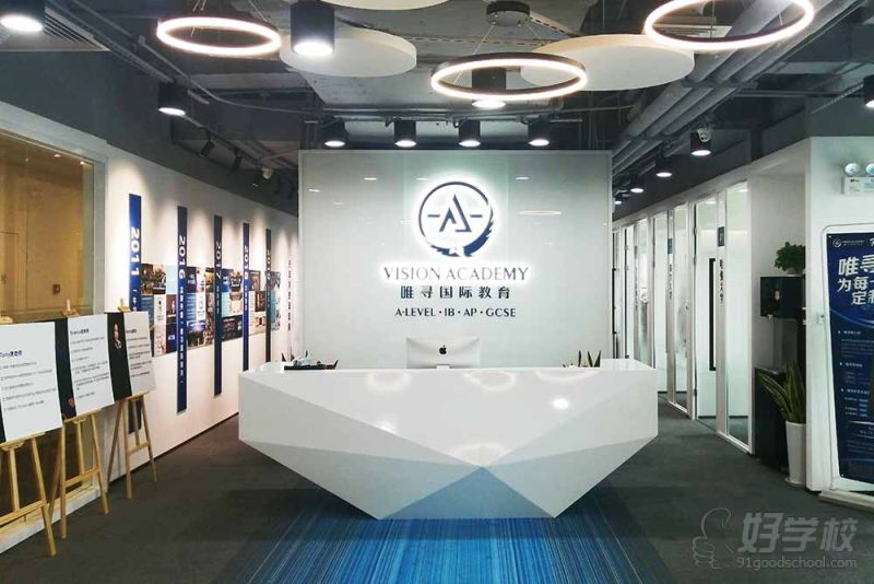 苏州苏悦广场校区