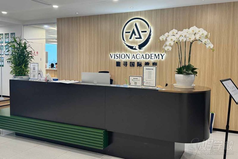 上海中山公园旗舰店校