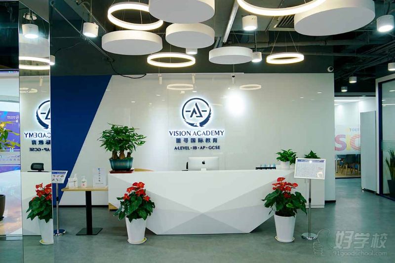 上海江苏路舜元校区