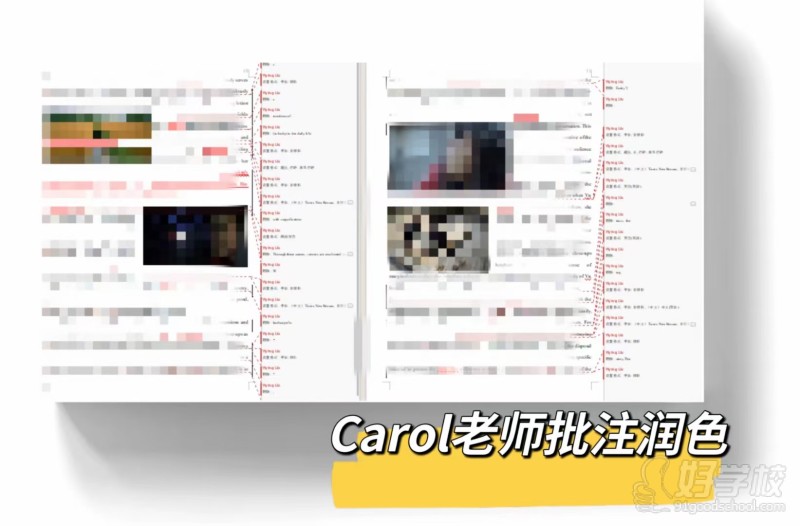 学术辅导课后反馈