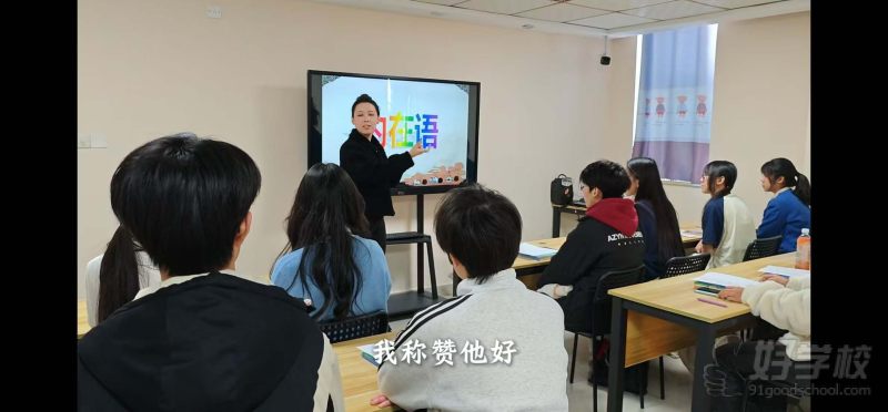 教学现场