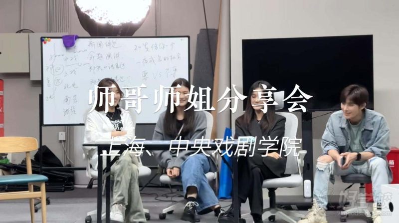 师哥师姐分享会