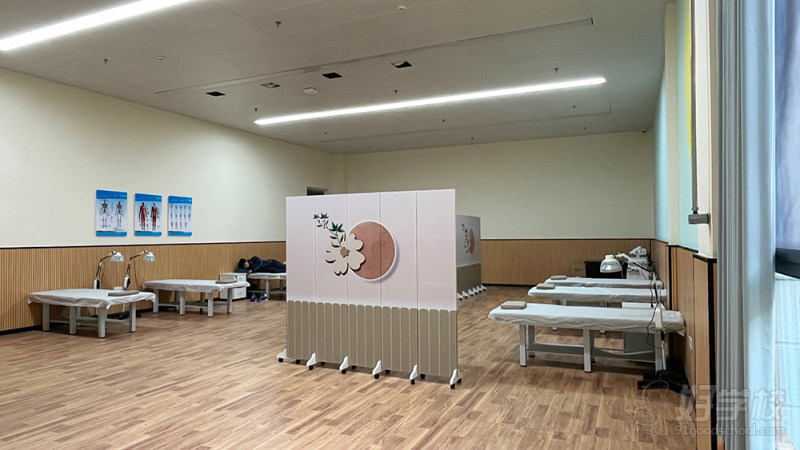 理疗室