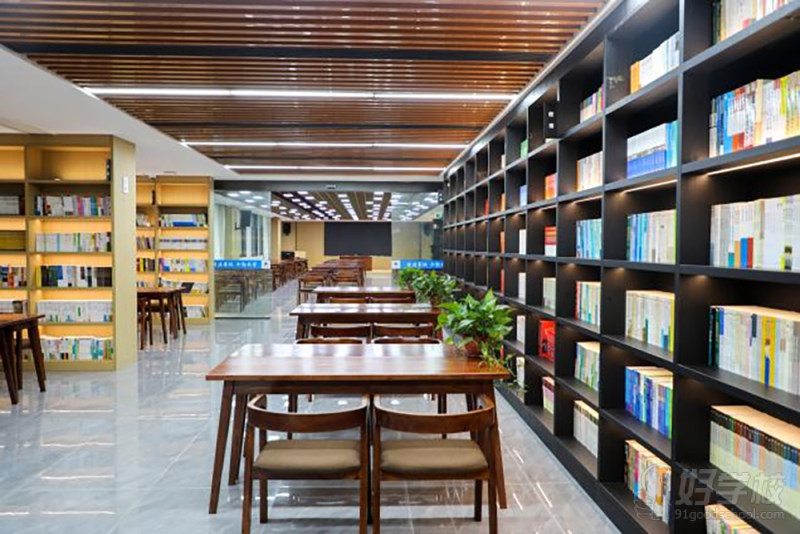 图书阅览室