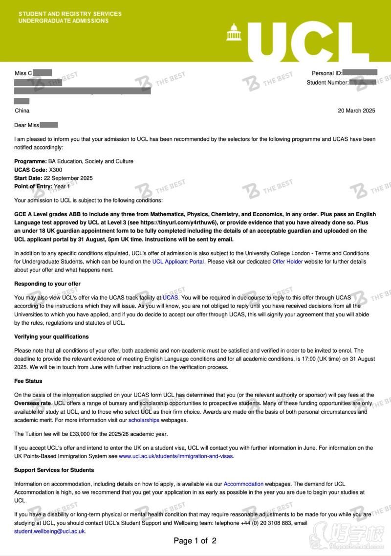 UCLoffer