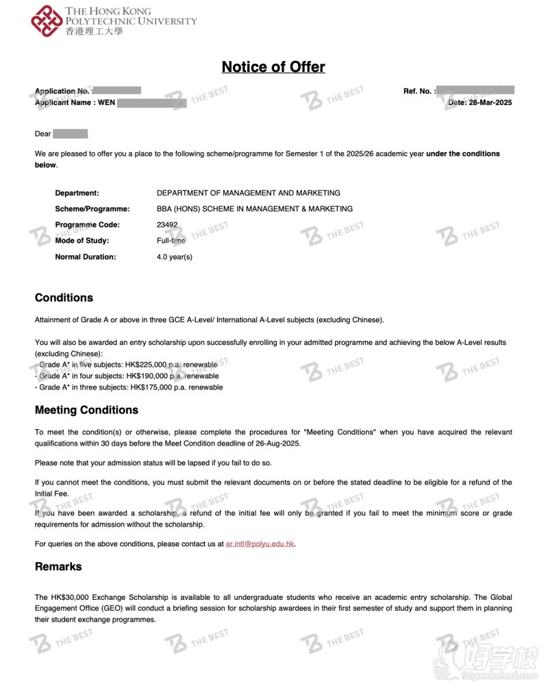 港理工本科offer