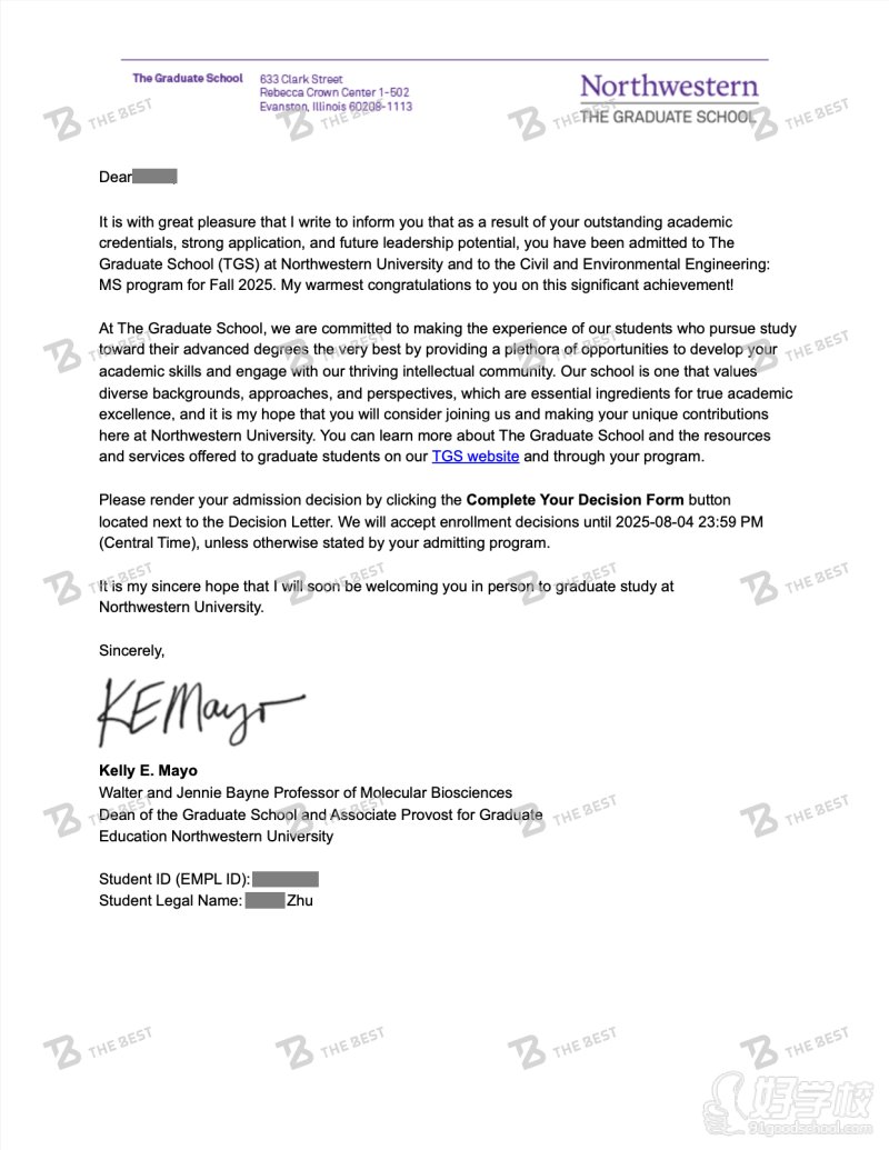 西北大学硕士offe