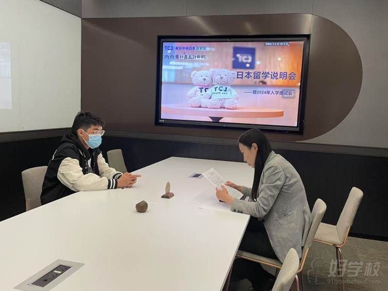 1v1留学面试+说明