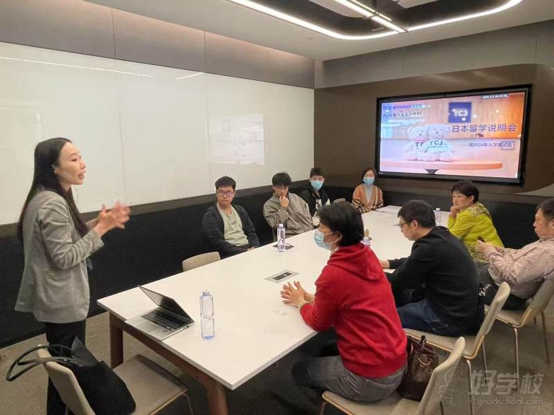 留学面试+说明会