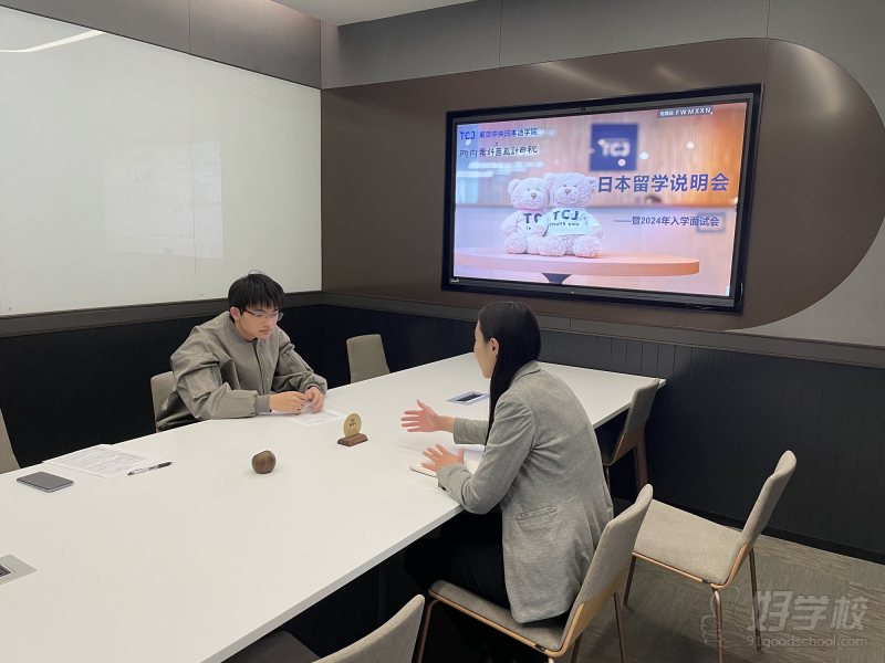 1v1留学面试+说明