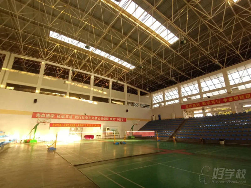 室内体育馆