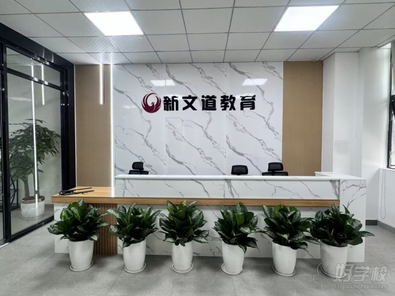 总部集训营校区