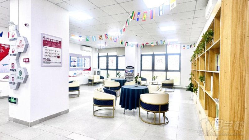 总部集训营校区