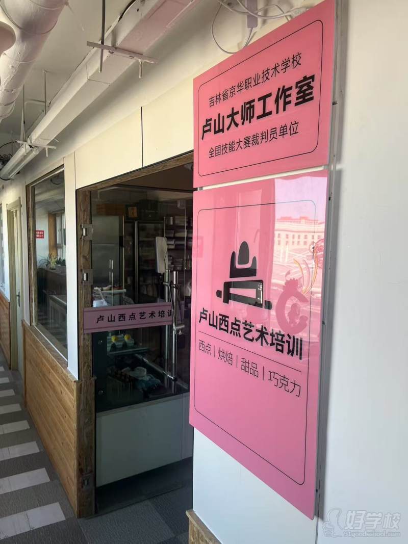 外部环境展示