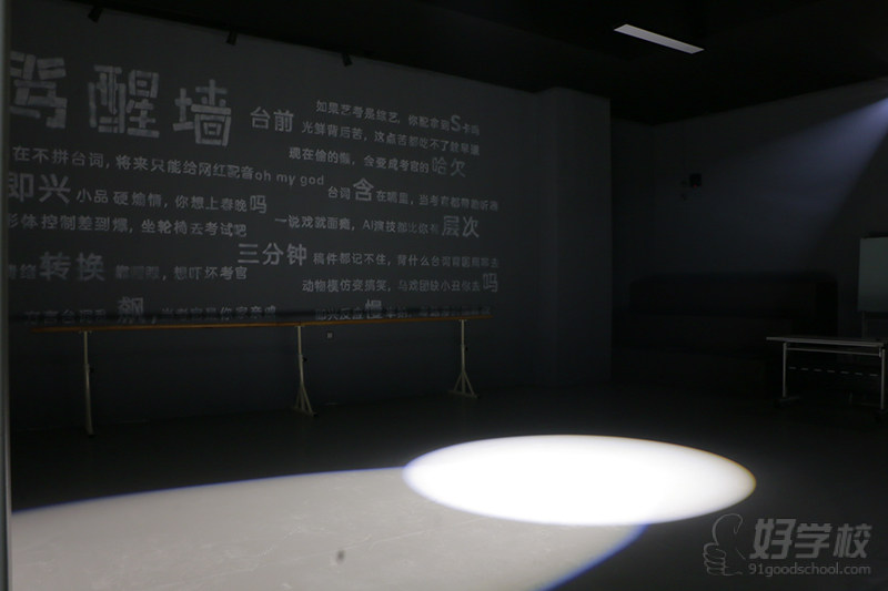 教室1（关灯展示）