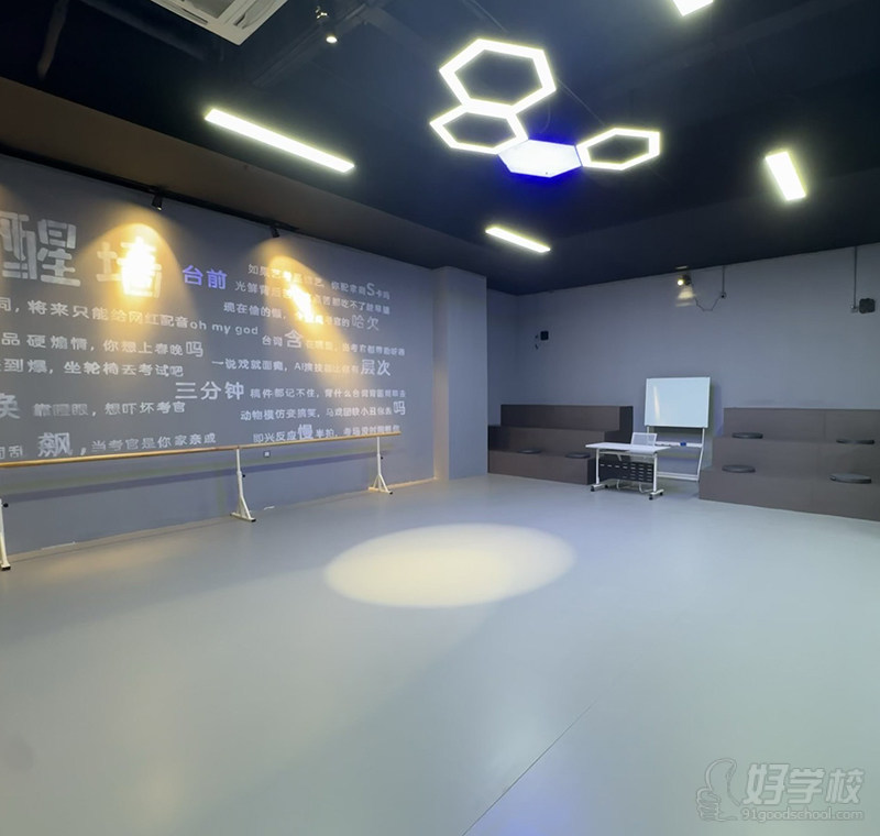 教室（开灯展示）