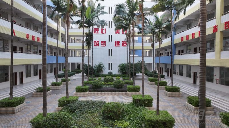 学校环境
