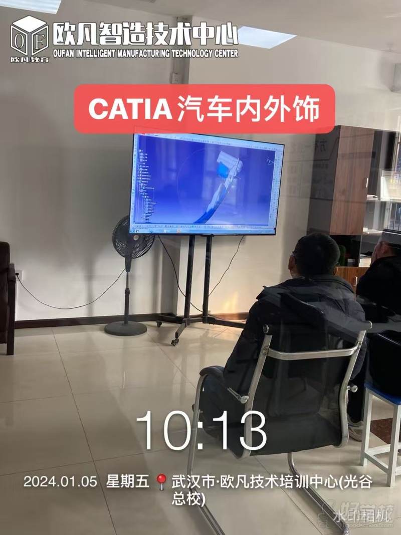 CATIA汽车内外饰