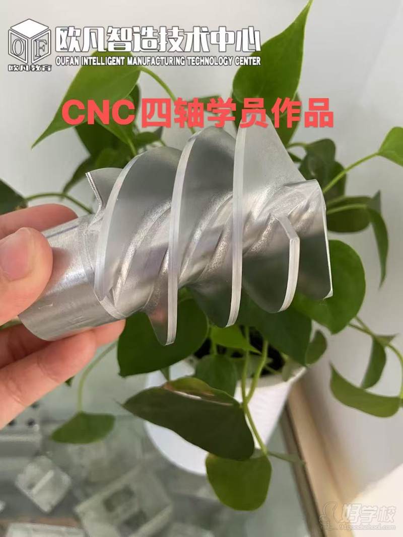 CNC数控四轴