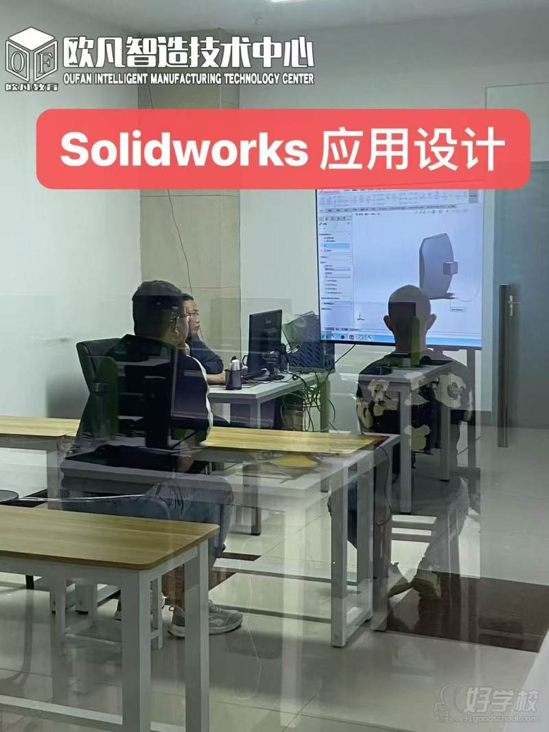 solidworks机械设计
