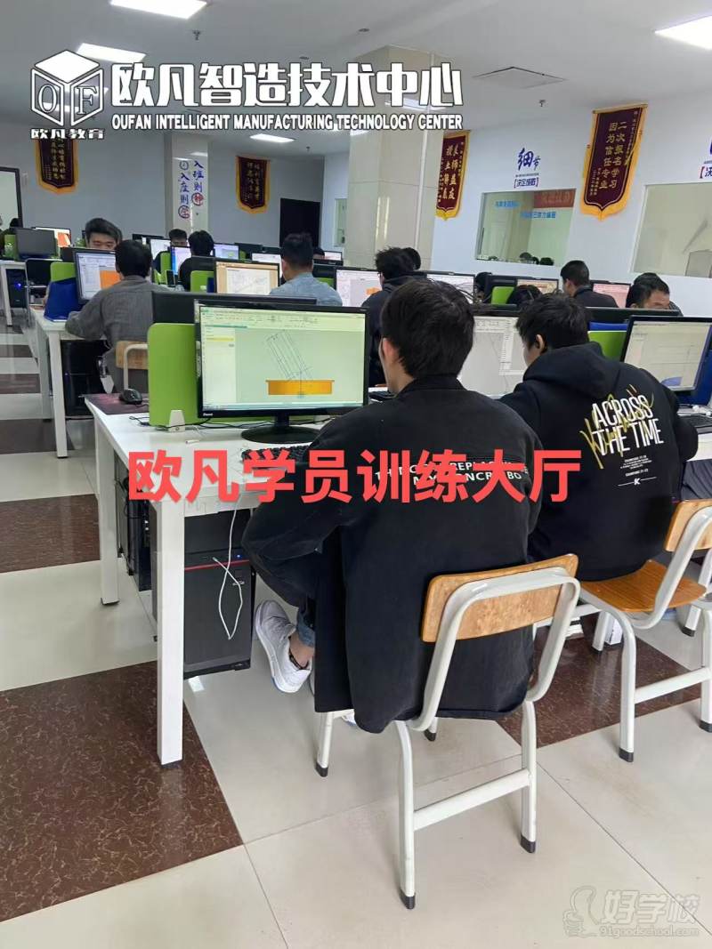 学员训练大厅