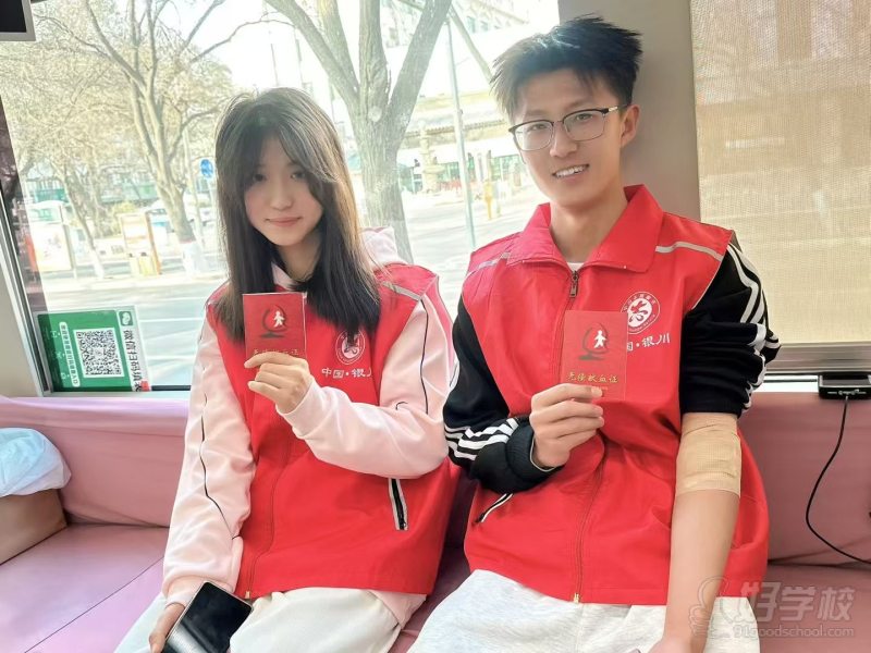 学校组织献血活动