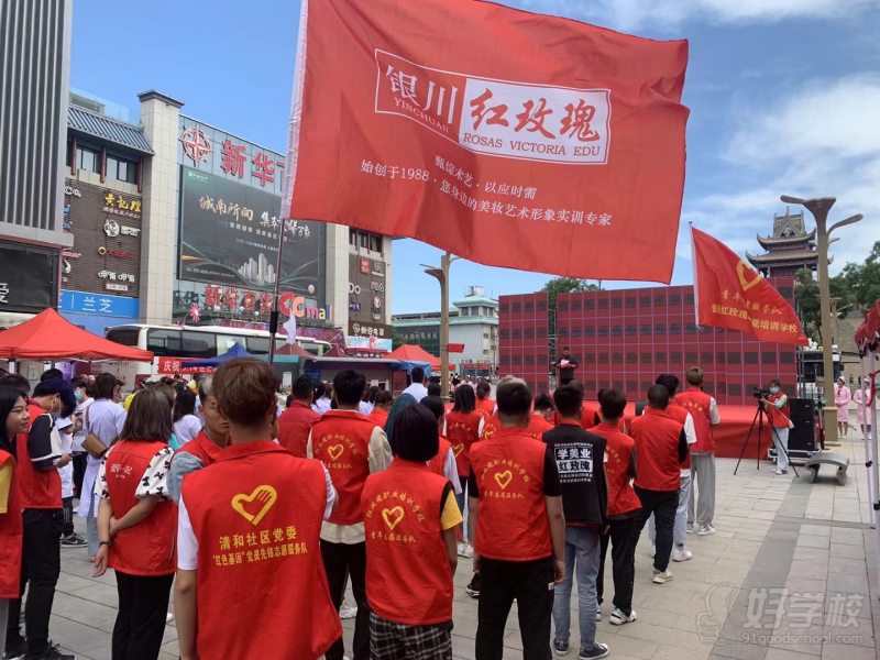 学校组织献血活动