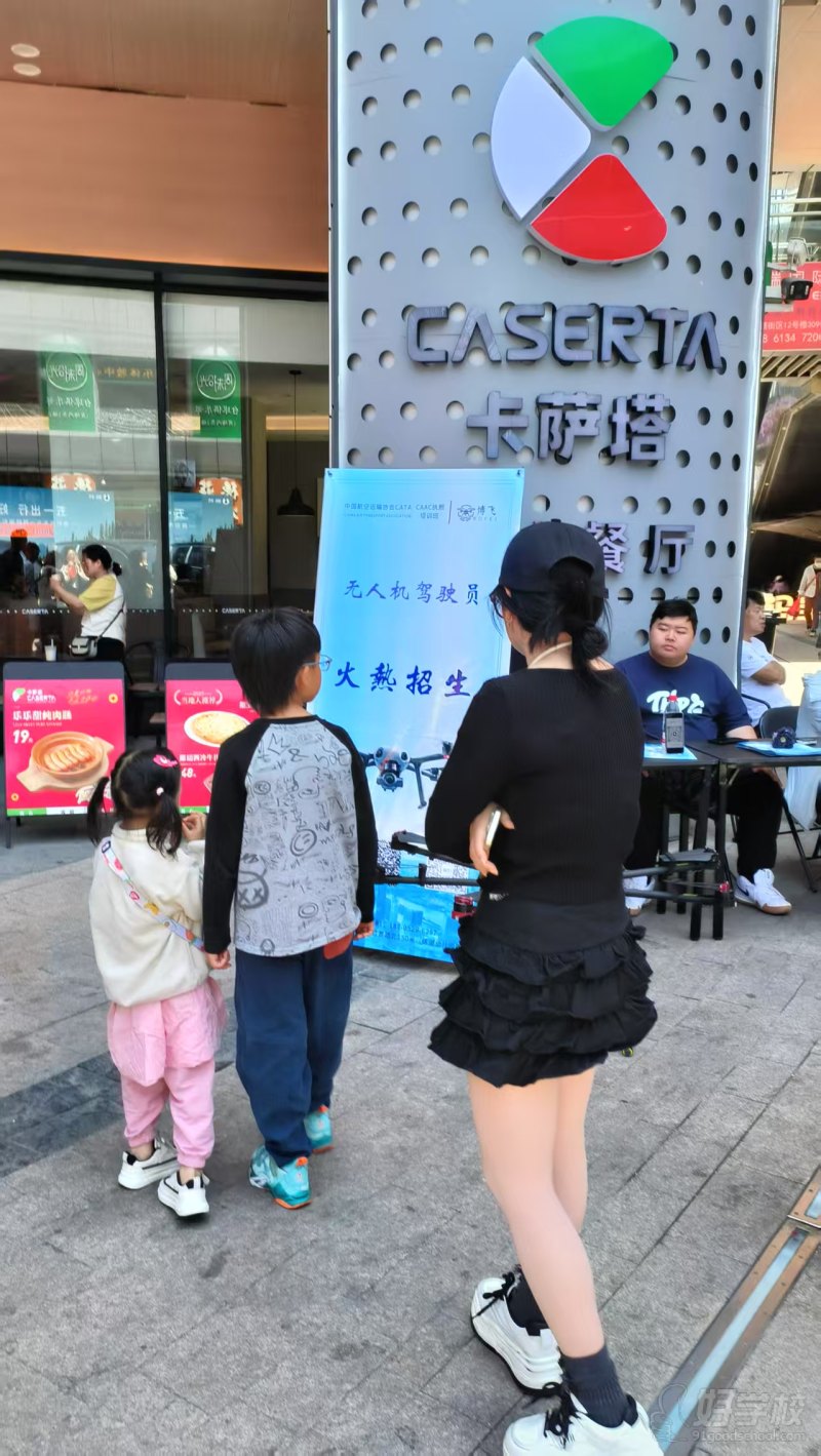 五一线下推广活动